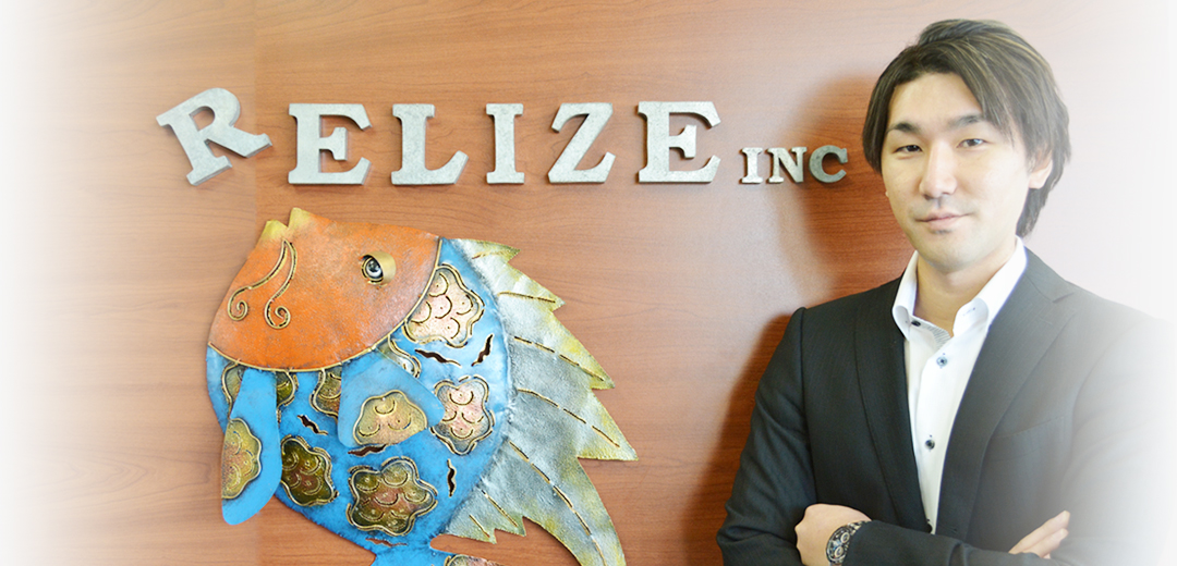 President & CEO Takahito Akizuki