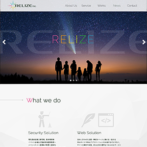 株式会社リライゼ（relize）公式サイトの画像
